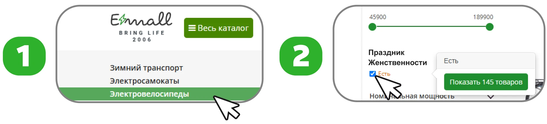 Праздник женственности